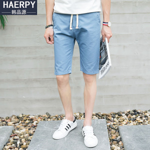 Haerpy HA16A047