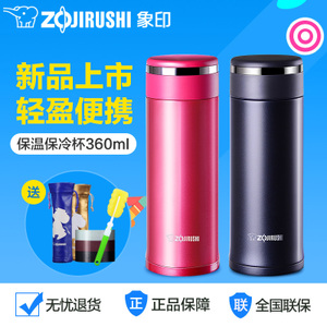 ZOJIRUSHI/象印 SM-JE36