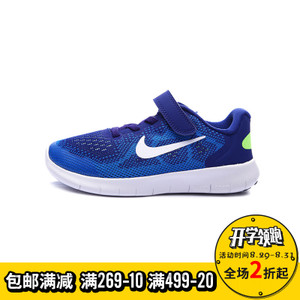 Nike/耐克 904259-400