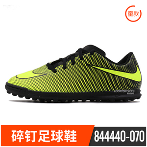 Nike/耐克 844440-070