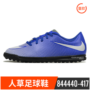 Nike/耐克 844440-417