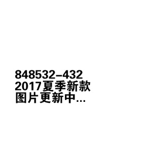 Nike/耐克 848532-432