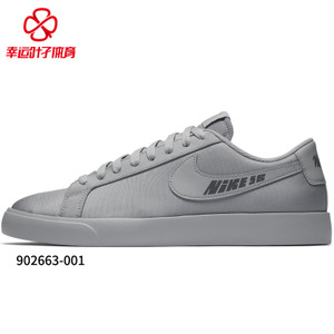 Nike/耐克 902663