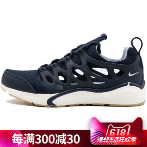 Nike/耐克 872634