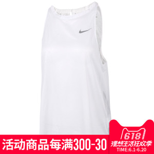 Nike/耐克 831779-100