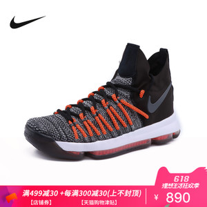 Nike/耐克 878639