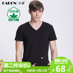 Caron TV217174