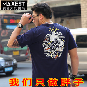 宸轩 MX17-7724