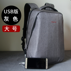 tigernu/泰格奴 T-B3164-USB