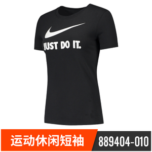 Nike/耐克 889404-010