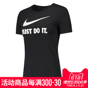 Nike/耐克 889404-010