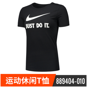 Nike/耐克 889404-010