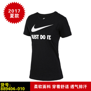 Nike/耐克 889404-010