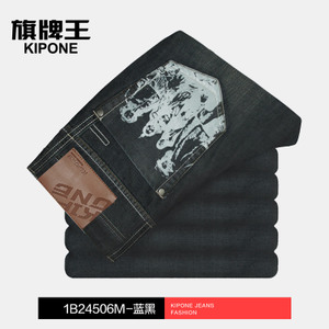 KIPONE/旗牌王 K1B24506-506M