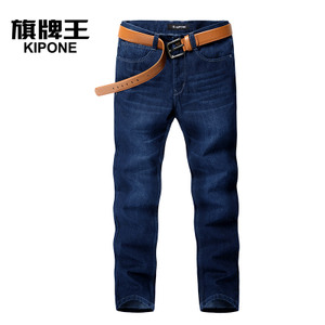 KIPONE/旗牌王 5B71002