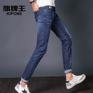 KIPONE/旗牌王 5B71839