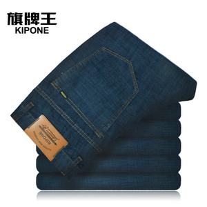 KIPONE/旗牌王 5B72025