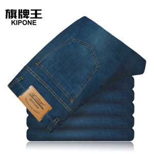 KIPONE/旗牌王 5B72015