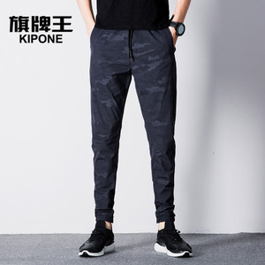 KIPONE/旗牌王 5B72858