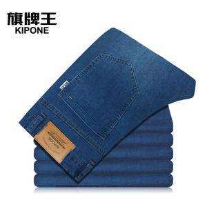 KIPONE/旗牌王 5B72420