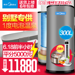 Midea/美的 RSJF-40