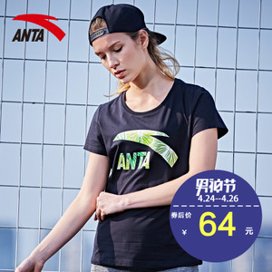 ANTA/安踏 96727145-6