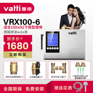 VRX100-6