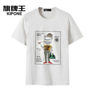 KIPONE/旗牌王 5T72056