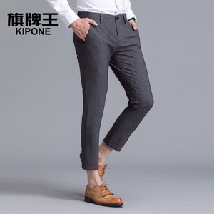 KIPONE/旗牌王 5B71909