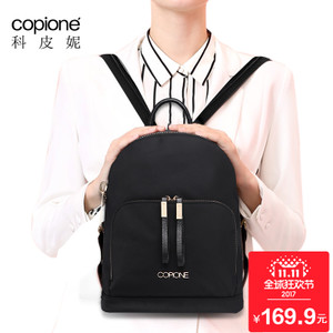 copione/科皮妮 PL9033