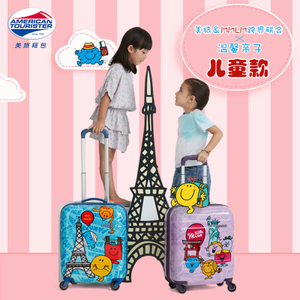 AMERICAN TOURISTER/美旅 AT3009