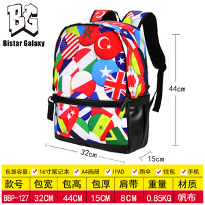 Bistar Galaxy/比斯达 BBP-127