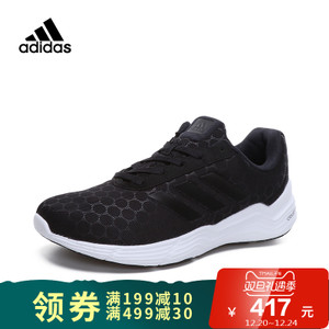 Adidas/阿迪达斯 2017Q2SP-IJD61