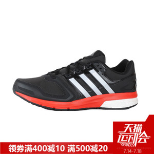 Adidas/阿迪达斯 2017Q2SP-IJD61