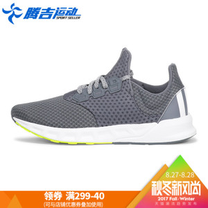 Adidas/阿迪达斯 2017Q2SP-IJD61