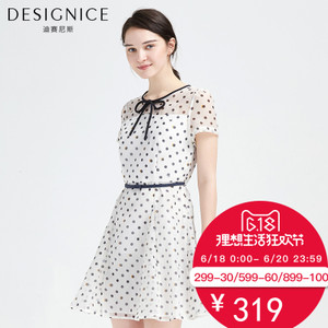 DESIGNICE/迪赛尼斯 D62DL8755