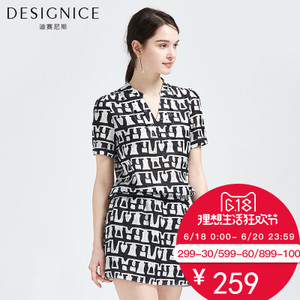 DESIGNICE/迪赛尼斯 D62DY8751