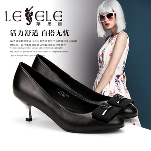 LESELE/莱思丽 KE71-LA2366