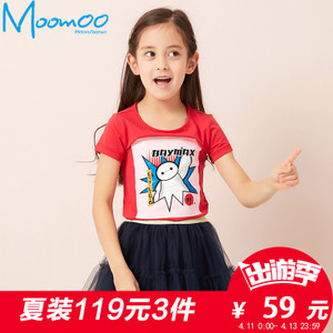 Moomoo/莫莫 290856