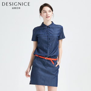 DESIGNICE/迪赛尼斯 D62NL8521