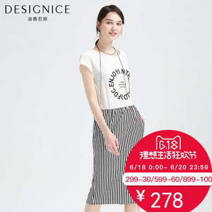 DESIGNICE/迪赛尼斯 D62DL8761