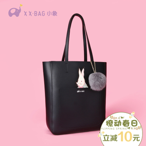 XIAO XIANG BAG/小象包袋 DXXX2228A