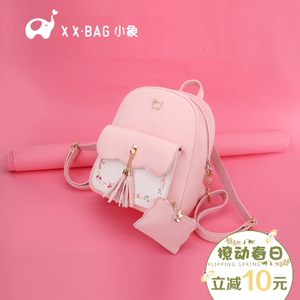 XIAO XIANG BAG/小象包袋 X2225
