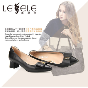 LESELE/莱思丽 KE71-LA2588