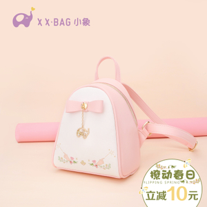 XIAO XIANG BAG/小象包袋 X2154-1