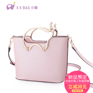 XIAO XIANG BAG/小象包袋 X2238-2