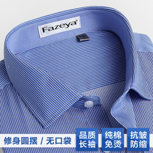 Fazeya/彩羊 JT9022-MX