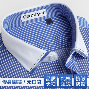 Fazeya/彩羊 JT9023-MX