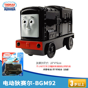 Thomas＆Friends/托马斯＆朋友 BGM92