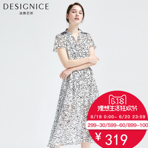 DESIGNICE/迪赛尼斯 D62DL8539